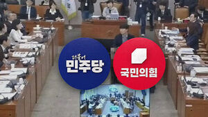법사위 종합국감&hellip;'대법관 재제청&middot;오세훈 무죄' 격돌
