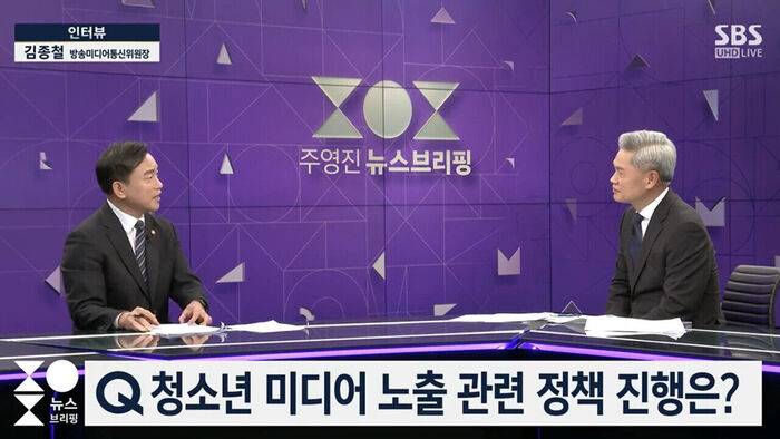 KMCC Chairman Kim Jong-cheol