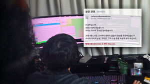AI로 해킹하고 "돈 내놔라"&hellip;개인정보 '820만 건' 털었다