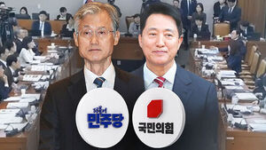 '오세훈 무죄'에 다시 불붙은 "조희대 탄핵"