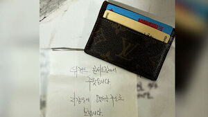 "인류애 몇 년 치 충전&hellip;열흘 만에 멀쩡히 돌아왔다"