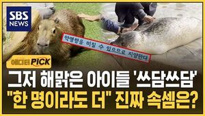 동물 먹이 에픽