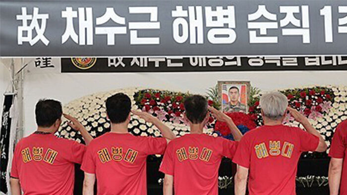 지난 7월 17일 서울 중구 청계광장에 설치된 고(故) 채상병 1주기 추모 시민분향소에서 해병대 예비역 단체 회원들이 추모를 하고 있다.