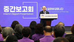 "경비기동대 요청조차 없었다"&hellip;이태원 특조위 중간보고회 열려