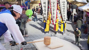 '여주 오곡나루 축제'에 44만 명 방문