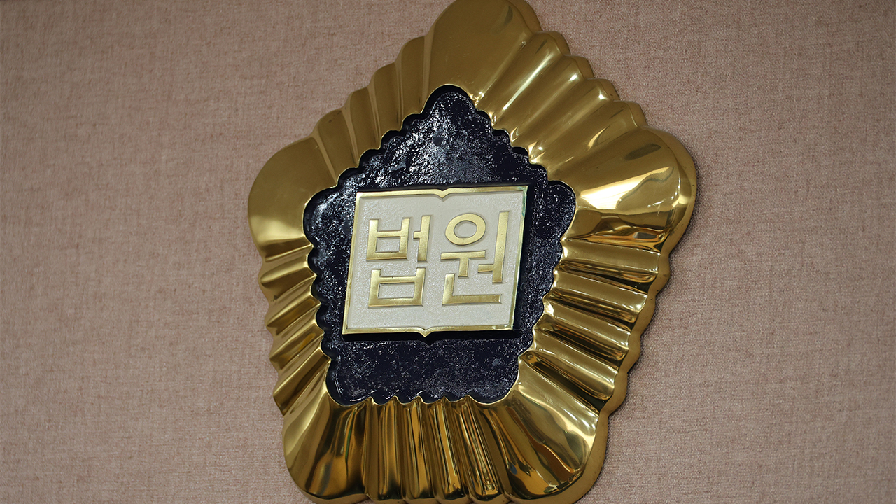 Kripton Font Warrant Hearing Set Today for 40-Something Suspect in Daejeon Dating Murder