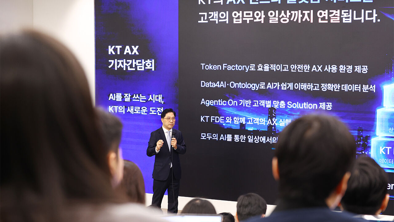 박상원 KT AX사업부문장 전무가 27일 서울 종로구 KT 광화문 WEST 빌딩에서 열린 'KT AX(AI Transformation) 사업 전략 기자간담회'에서 발언하고 있다. (사진=연합뉴스)
