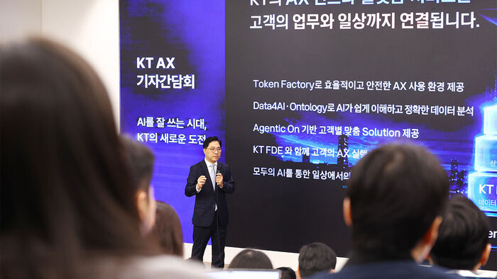 박상원 KT AX사업부문장 전무가 27일 서울 종로구 KT 광화문 WEST 빌딩에서 열린 'KT AX(AI Transformation) 사업 전략 기자간담회'에서 발언하고 있다. (사진=연합뉴스)