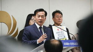 Seohae-gu Files for Mediation with Incheon Dispute Mediation Committee Over Settlement Dispute With Geomdan-gu
