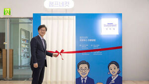 Four-Cut Photos with the President: Cheong Wa Dae to Permanently Operate 'Jaemp Four Cuts' Starting Oct. 28