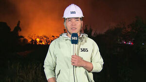Fire Grows With Wind... What Caused the Difficult-to-Suppress Blaze?