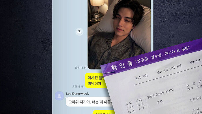 연인&middot;모델처럼 '딥페이크' 범죄 느는데&hellip;대응은 '여전'