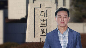Former Marine Division Commander Im Sung-geun Sentenced to 3 Years in Prison Over Marine's Death