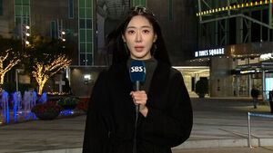 Cold Wave Advisories Issued Nationwide with Temperatures Plunging to Season's Lowest