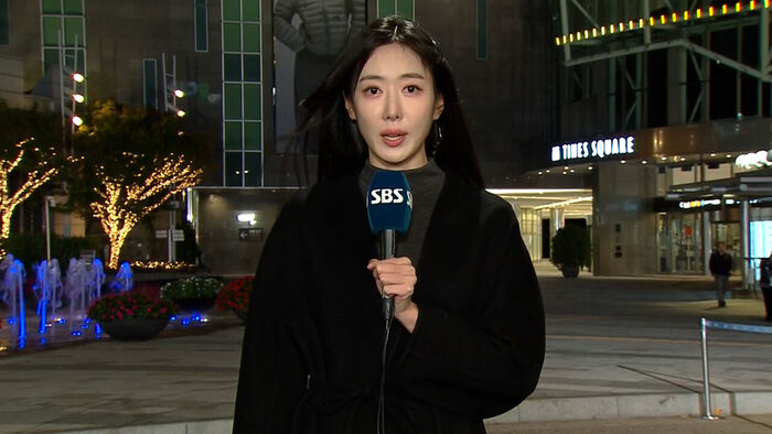 [날씨] 전국 한파주의보&hellip;올가을 중 '최저 기온'