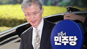 민주, 사상 첫 대법원장 국정조사 추진&hellip;탄핵은?