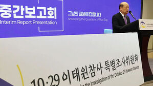 "압사당할 것 같다" 11번 신고했지만&hellip;출동 '0'건