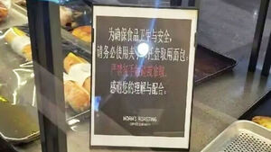 Chinese-Only Warning Sign Posted on Bakery Display Shelf... What It Says