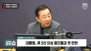Kim Sung-tae: "Even with Overlapping Aspects, Lee Jun-seok Needs the Insight to Unite with Han Dong-hoon"
