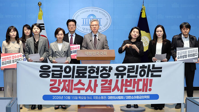 김택우 대한의사협회장이 15일 국회 소통관에서 긴급 기자회견을 열고 경기남부경찰청이 환아 사망사건 수사 과정에서 소아 전문 응급의료센터에 집행한 압수수색을 규탄하고 있다.