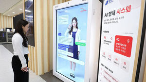 강남구청 로비에 도입된 AI 안내 시스템
