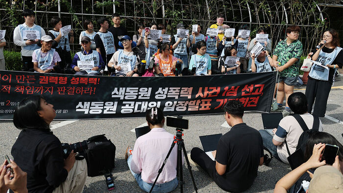 Participants speaking at a press conference held by the Saekdongwon joint action committee in front of the Seoul Central District Court in Seocho-gu, Seoul, on the 2nd of last month, ahead of the first-trial sentencing in the Saekdongwon sexual violence case.