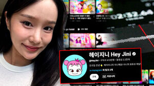 "연봉 2천에 16시간 근무" 폭로에 녹취&hellip;유튜버 '발칵'