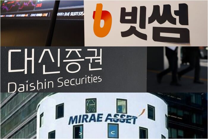 증권사도 뚫렸다&hellip;대신증권&middot;미래운용 해킹 사고에 업계 긴장