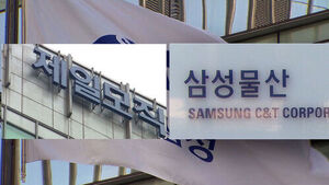 Court Rules Against Shareholders in Damage Suit Over Samsung C&T-Cheil Industries Merger
