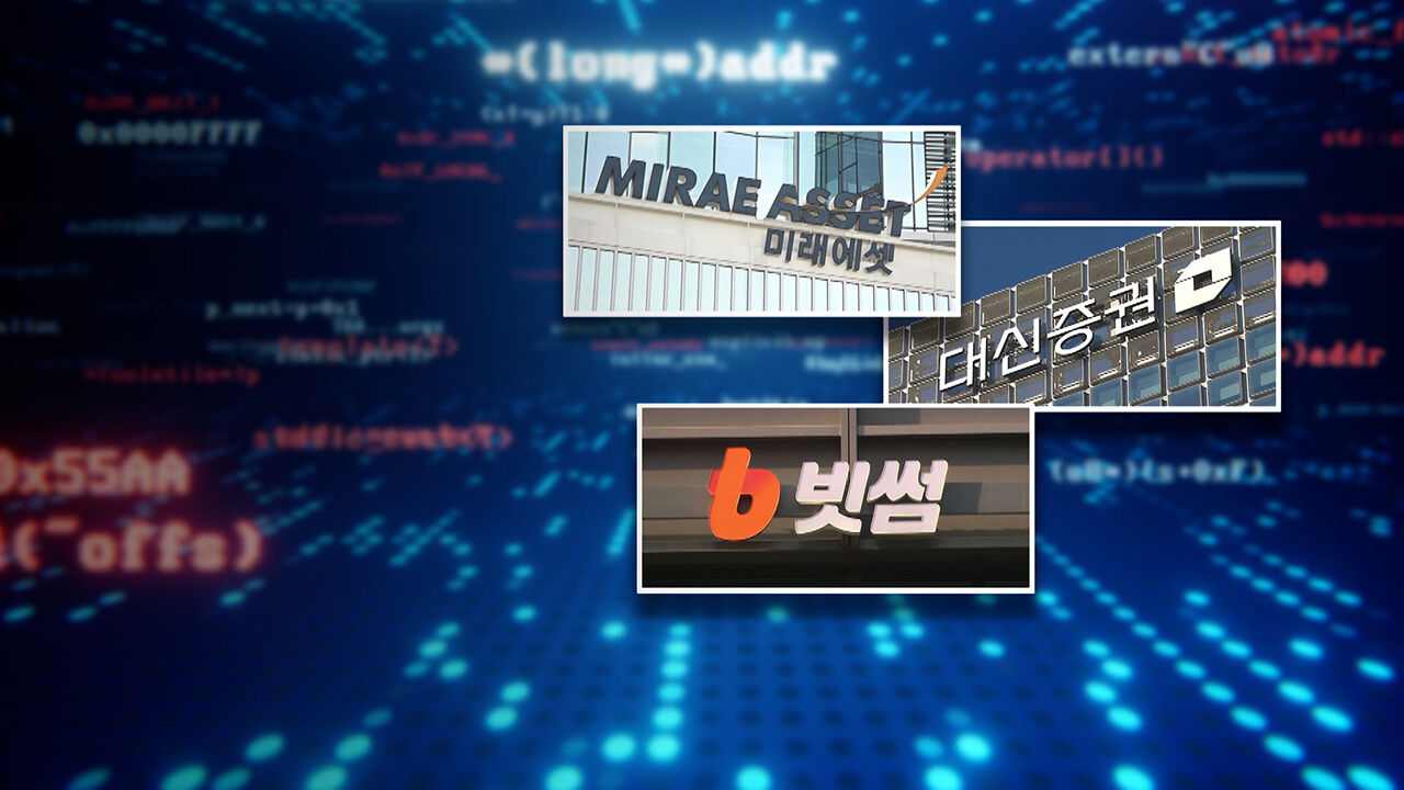 "20일 만에 또 뚫려"…'북한 IP 공격' 확인에 '비상'