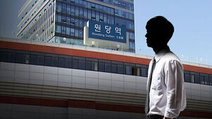 "흉기 미리 챙겼나"&hellip;상사 찌른 30대 역무원 체포