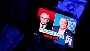 Netanyahu Fails to Secure Majority... Will There Be a Regime Change?
