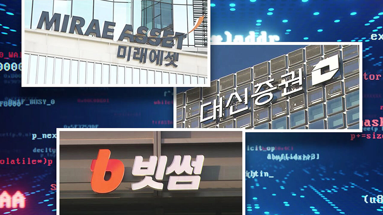 보안 점검 20일 만에 또 뚫렸다…북한 IP 다수 확인