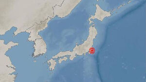 Magnitude 5.4 Earthquake Strikes East of Chiba, Chiba Prefecture, Japan