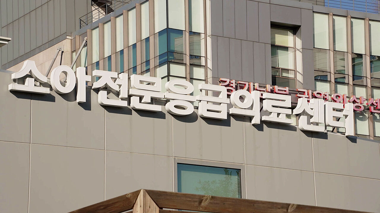 "손 떨려서 못해"…소아응급센터 7명 집단 사의