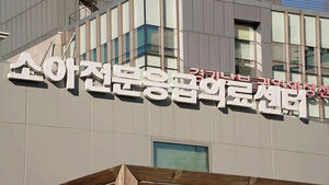 "Can't Practice with My Hands Shaking"... Seven Pediatric Emergency Center Doctors Express Intent to Resign