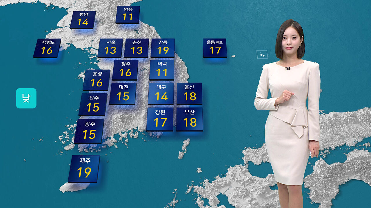[날씨] 출근길 따뜻한 옷차림…오후부터 중부 비