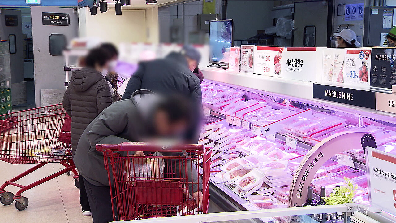 신선식품 '최대 60%' 할인…다음 달 11일까지