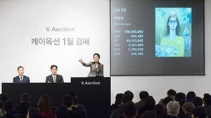 Culture Ministry Announces Official Guidelines for Art Appraisal and Authenticity Certificates to Protect Consumers