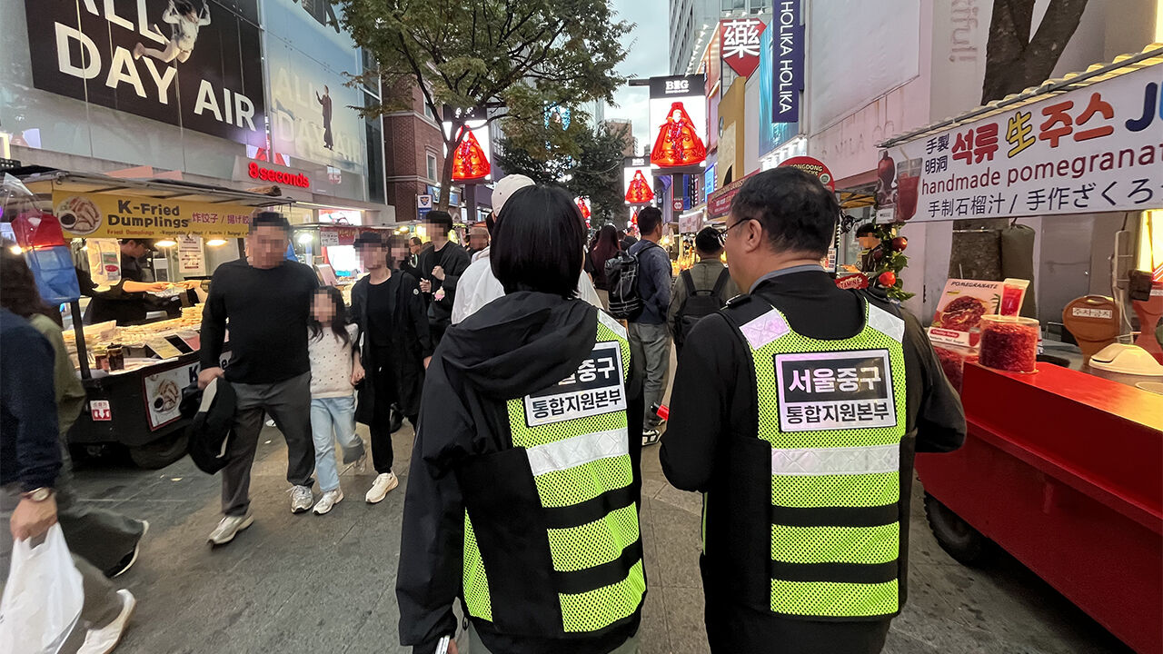 서울 중구 "핼러윈 명동 인파관리 총력"…'현장 종합상황실' 가동