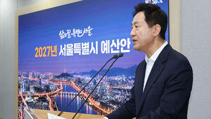 Seoul Mayor Oh Se-hoon: Citizens' Tax Burden Highest, Government Subsidies Lowest in the Country