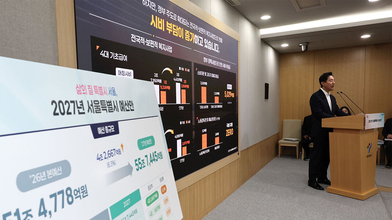 Seoul Mayor Oh Se-hoon presents the city's 2027 budget plan at Seoul City Hall on October 29. (Photo: Yonhap News)