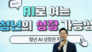 Seoul Pushes Ahead with 'Youth AI Growth Voucher' Despite Previous City Council Cuts