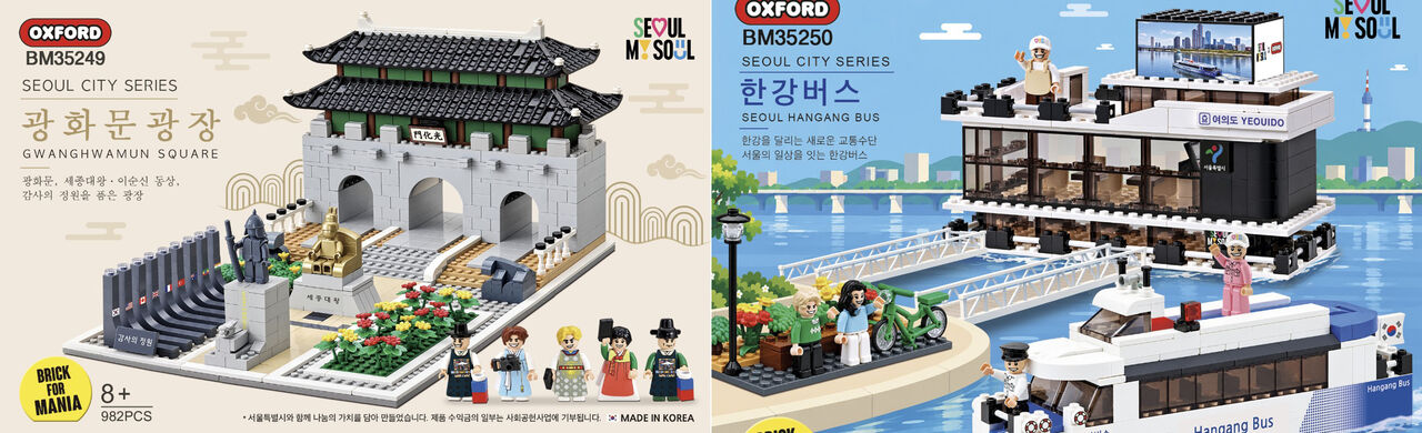 Gwanghwamun Square and Hangang River Bus blocks (Photo: Yonhap News)