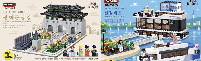 Gwanghwamun Square and Hangang River Bus blocks (Photo: Yonhap News)