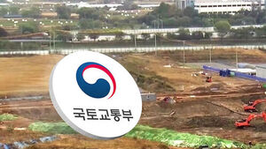 서울 인접 경기권 6곳에 신규택지&hellip;7만 6,700호 공급