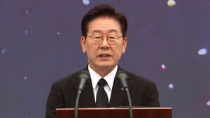 이 대통령 "국가 부재&middot;방임으로 억울한 희생 없게 할 것"