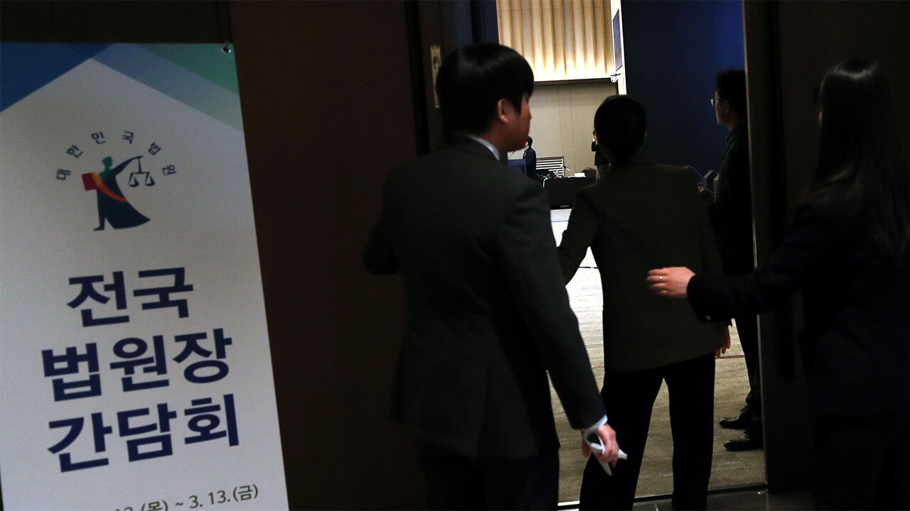 법왜곡죄 시행 7개월간 1천162건 접수…76%는 불송치 등 결론