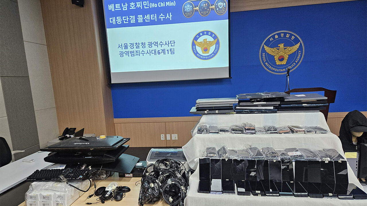 경찰, 기업형 피싱조직 '대동단결' 37명 구속…110명에게 81억 원 챙겨