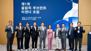 대한체육회, 제1회 올림픽 무브먼트 아젠다 포럼 개최